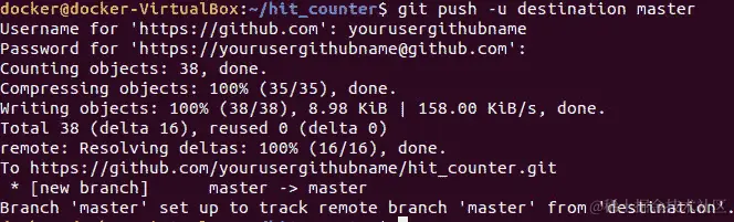 图 8.10：将代码推送到 GitHub