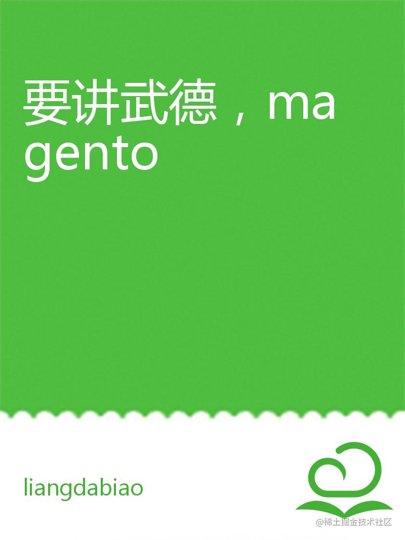 独立站DTC