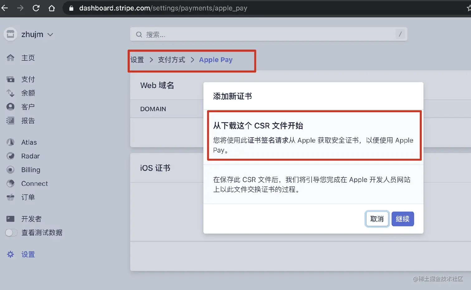 image-20200519164345682