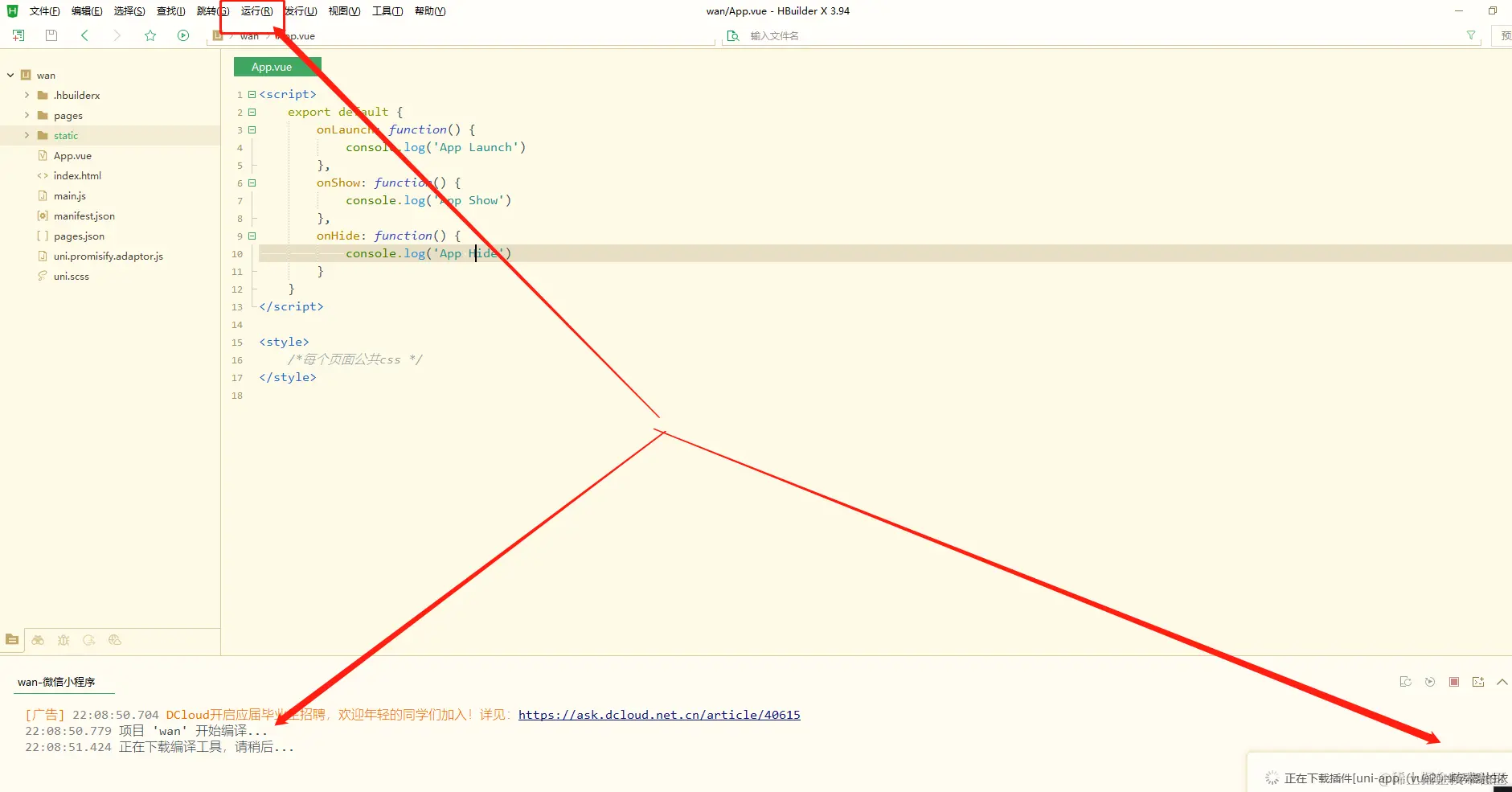 在这里插入图片描述