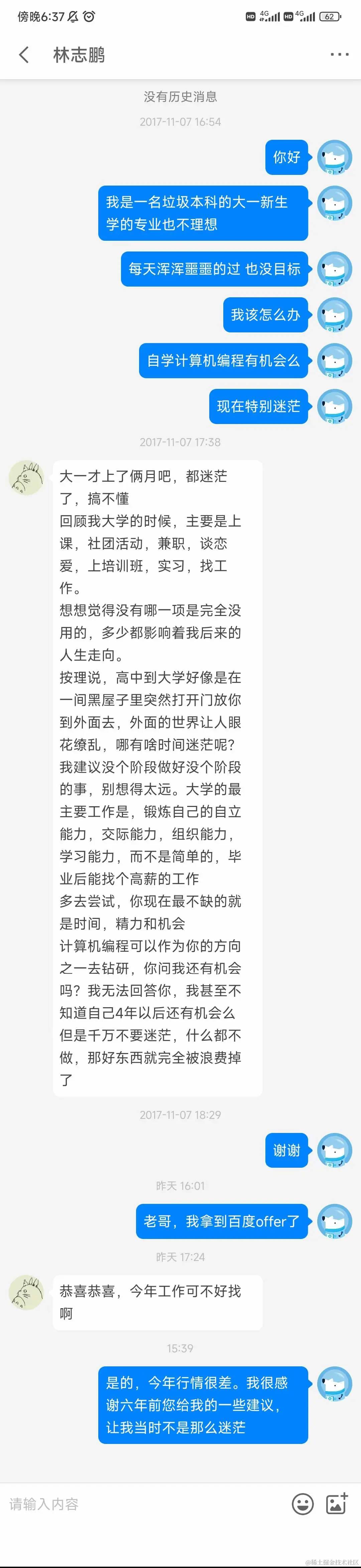 dd913386e56bdc409376b62a215a4ba4.jpg