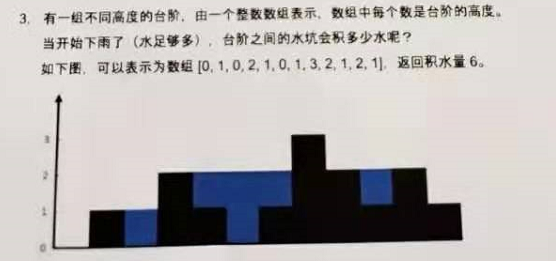 字节跳动的三道编码面试题的实现