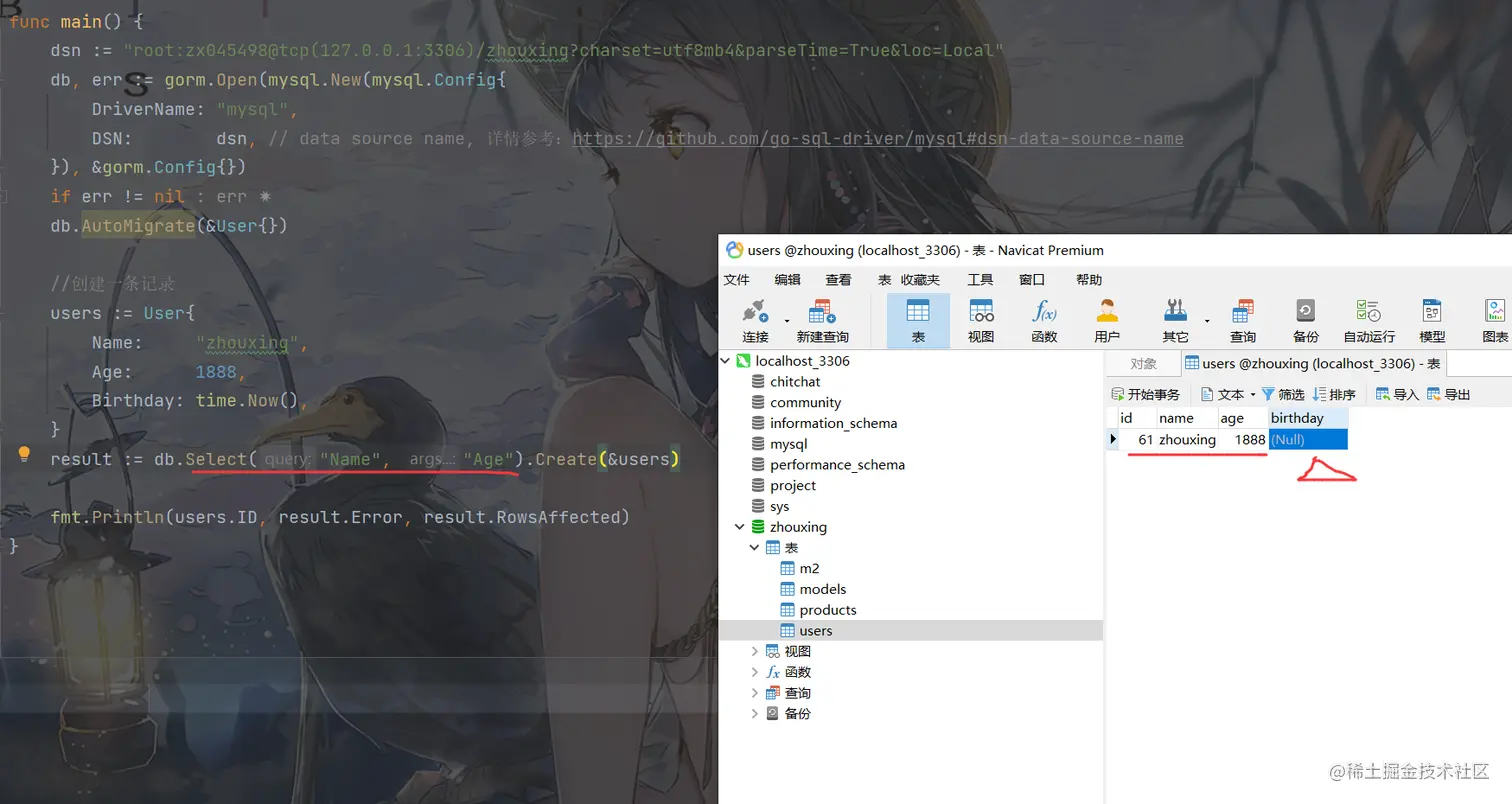 image-20230125210915139