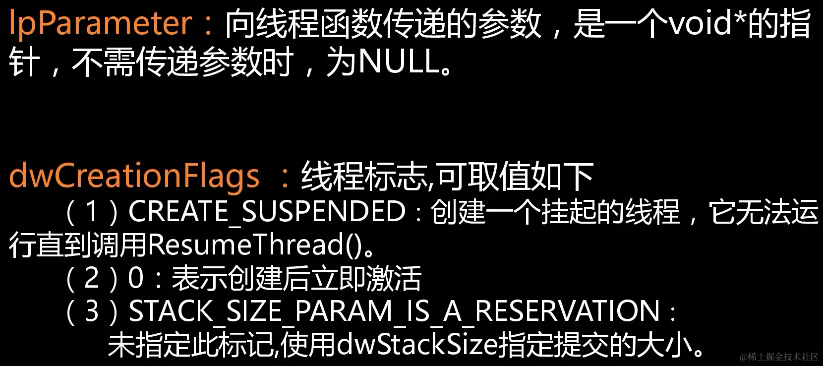 image-20211203111547137