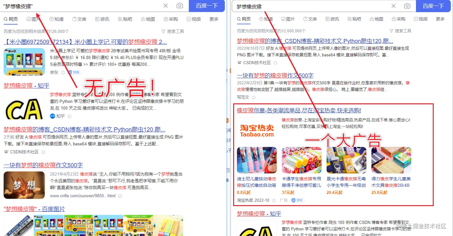 2022年了，你学会用搜索引擎么？程序员这样用搜索引擎