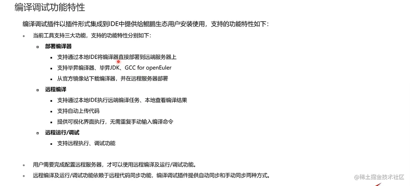 image-20220718120421879