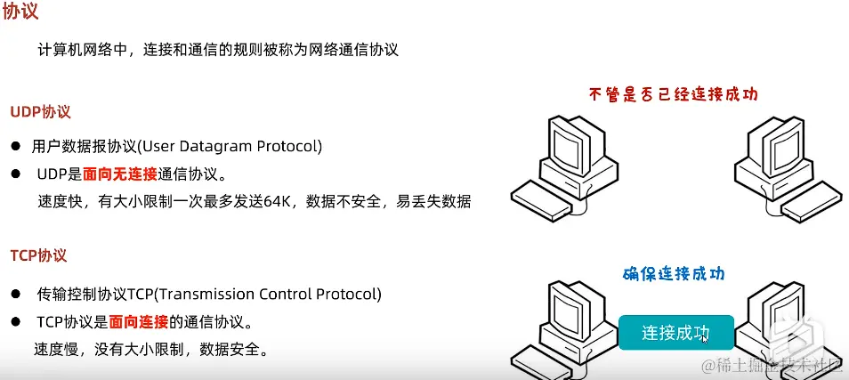 image-20231017214013284