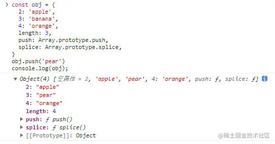 JavaScript学习之类数组插图5