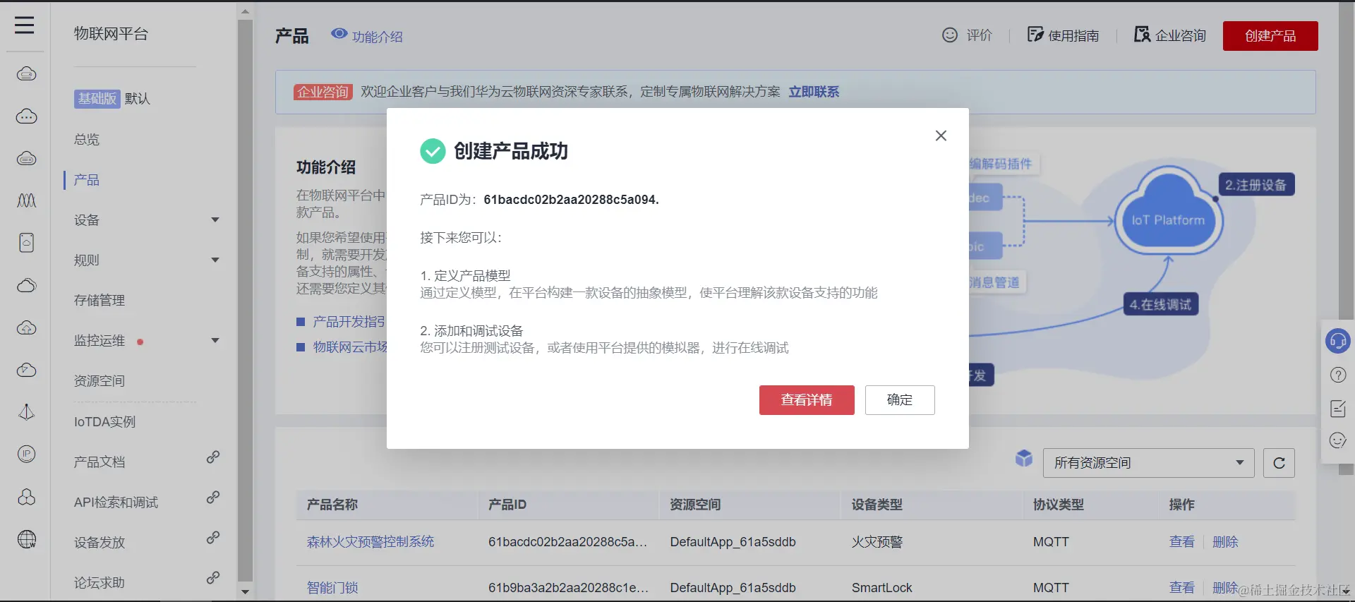 image-20211216132533613