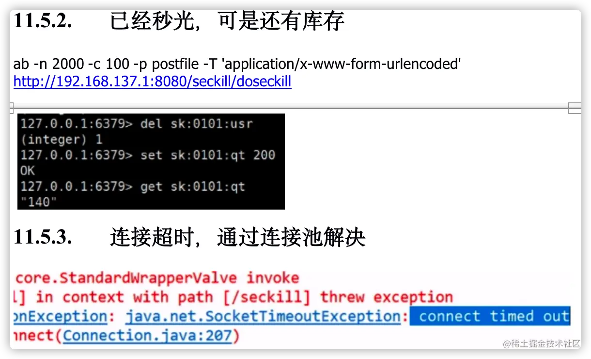 image-20220103162224978