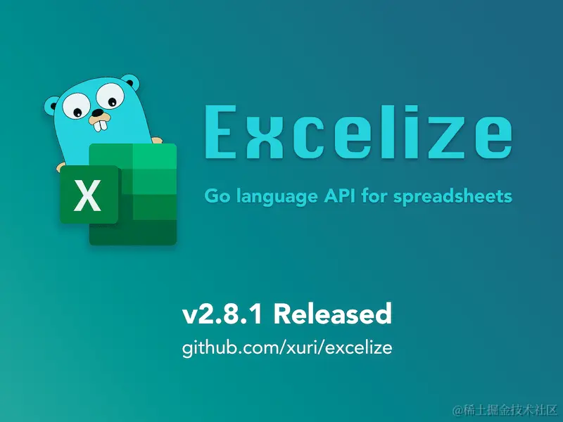 Excelize 开源基础库 2.8.1 版本发布, 2024 年首个更新