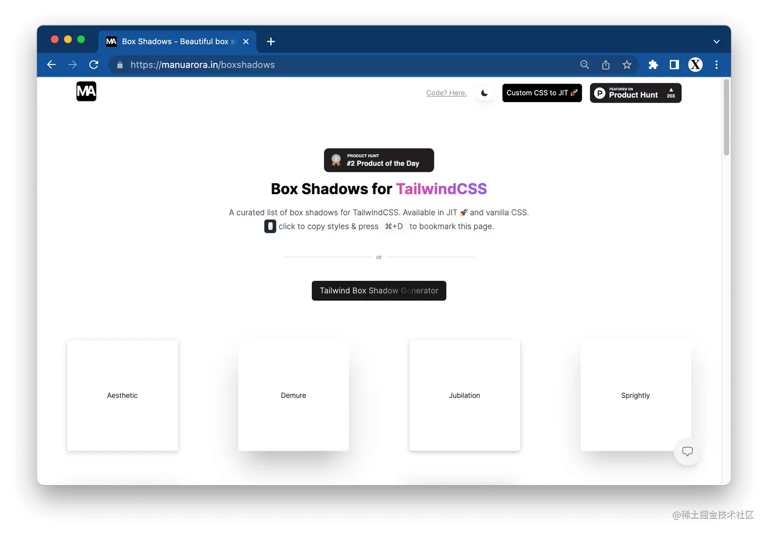 Box Shadows for TailwindCSS