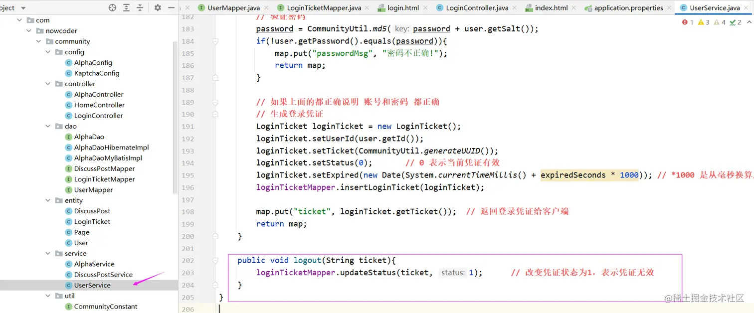 image-20220711195445756