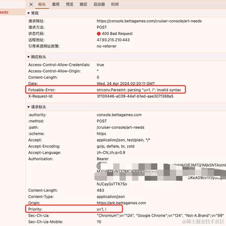 胡毛毛于2024-04-24 10:23发布的图片