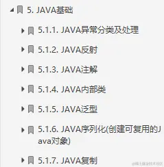 GitHub标星150K的神仙笔记，3个月肝完成功面进美团定级3-2