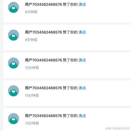 已注销于2022-06-29 09:48发布的图片