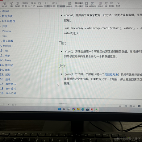 田瑶于2023-08-04 16:25发布的图片