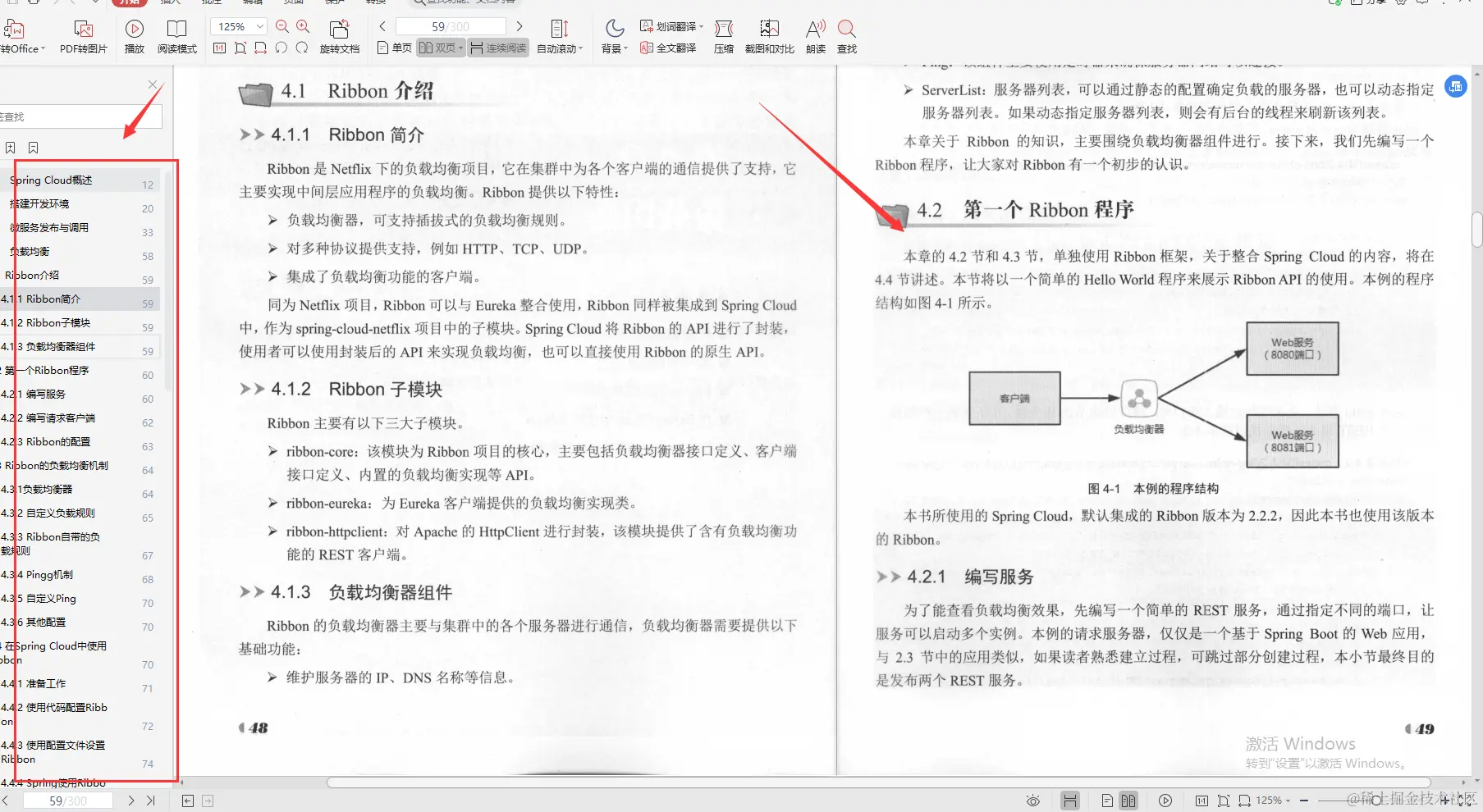 阿里内部热捧“Spring全线笔记”，不止是全家桶，太完整了