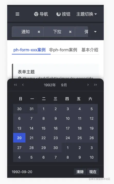 截屏2021-09-25 14.25.09.png