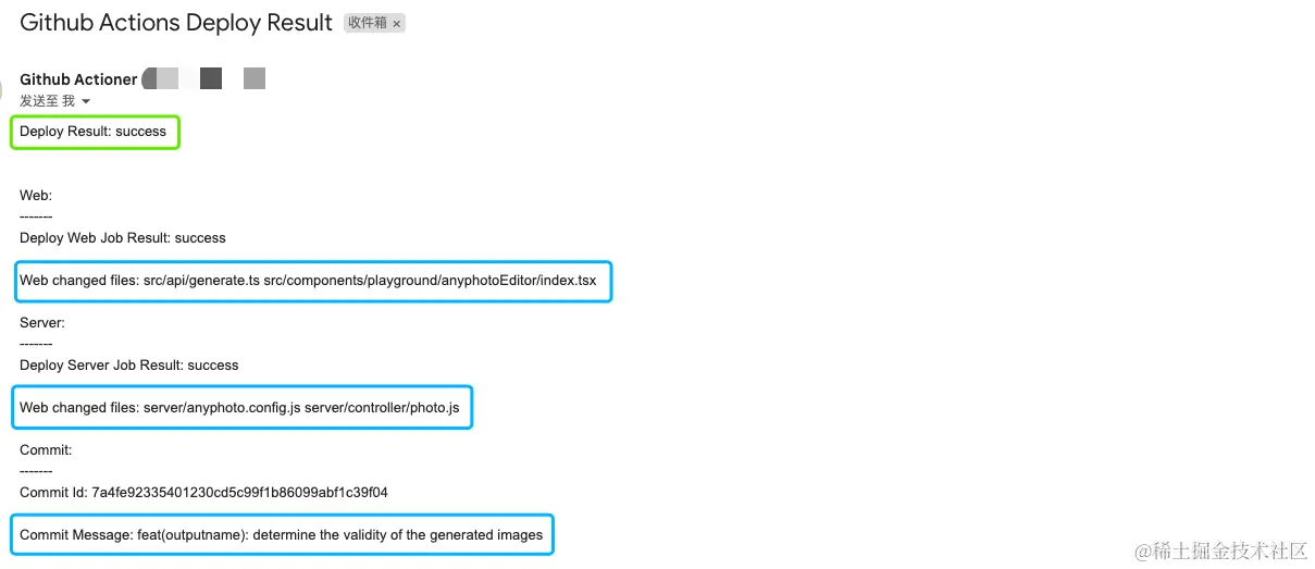 send_email