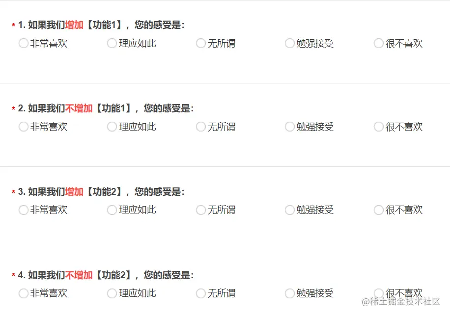 KANO模型，一个能解决你工作中90%烦恼的需求分析神器