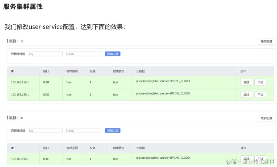 image-20220823123947166