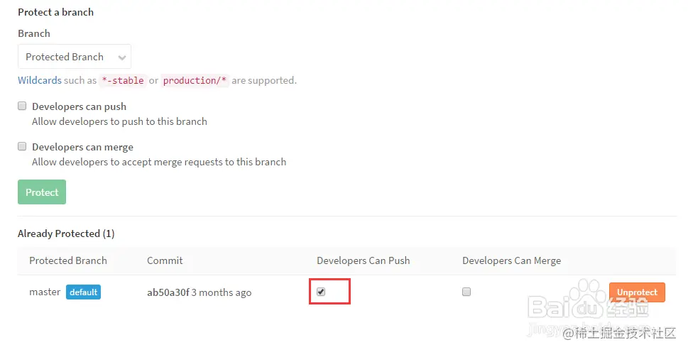 解决Gitlab的developer角色无法push代码