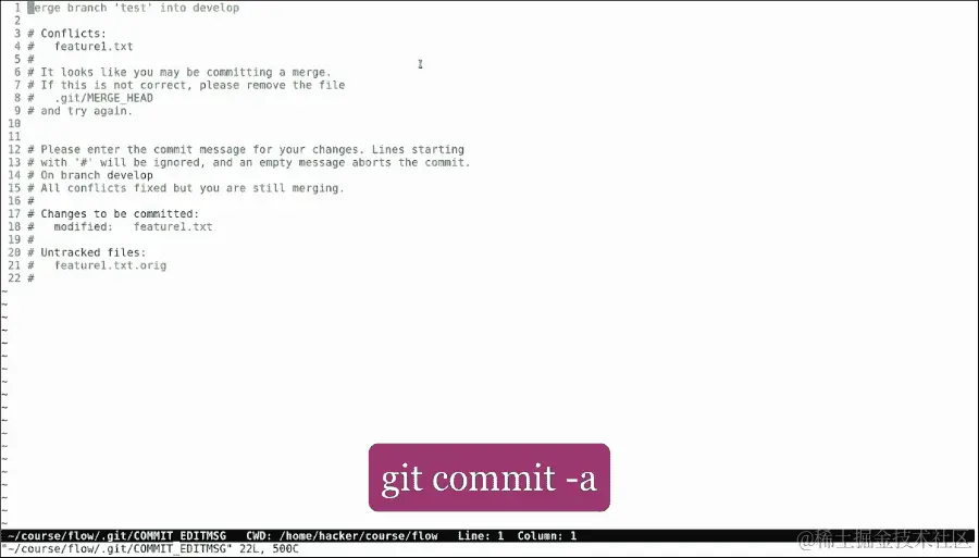 轻松解决 Git 冲突