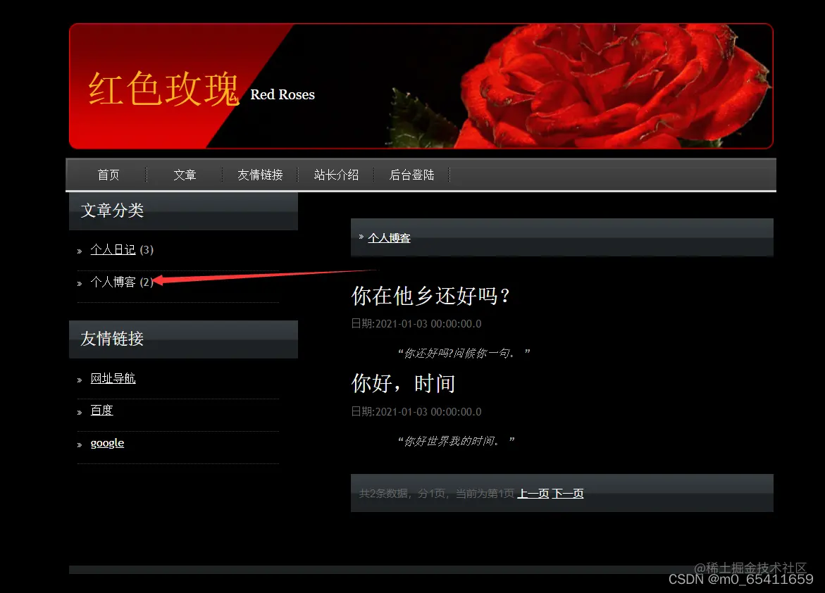 请添加图片描述