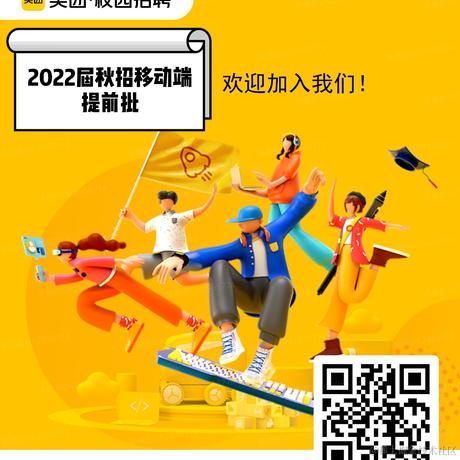 zzzzzxt于2021-07-20 22:30发布的图片