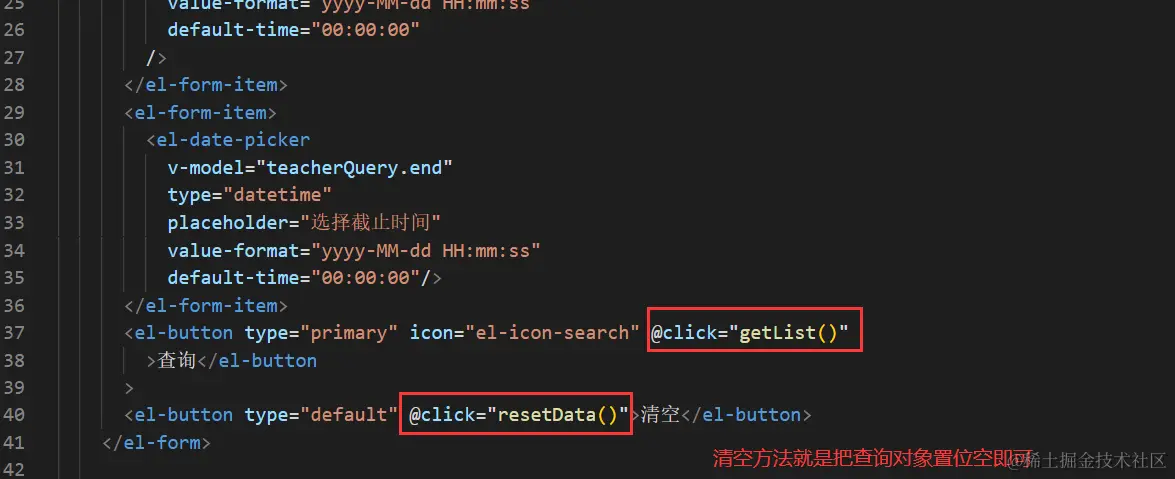 image-20220423091140995