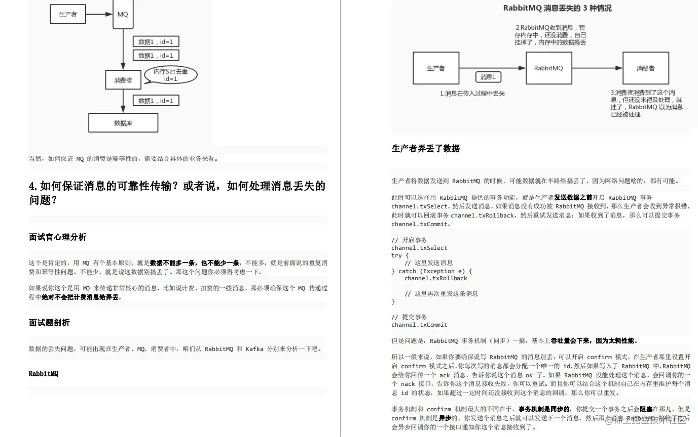 5年crud经验，三个月啃透888页Java王者级核心宝典，竟翻身阿里p6