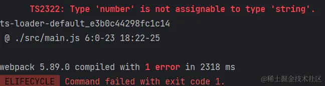 ts-loader构建报错