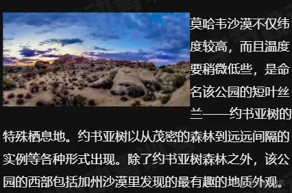 image-20220725201709180