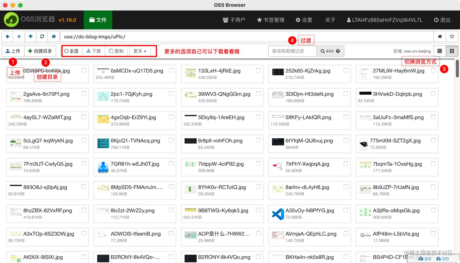 oss-browser-1-3fcXUV