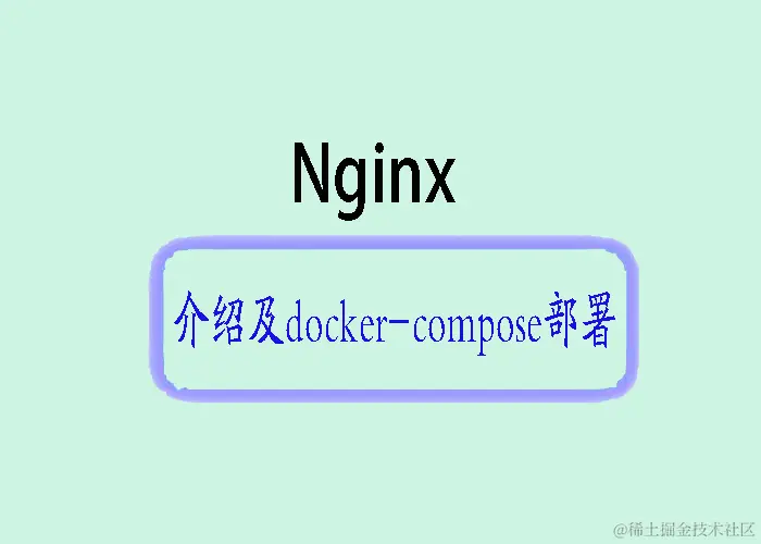 nginx.jpg