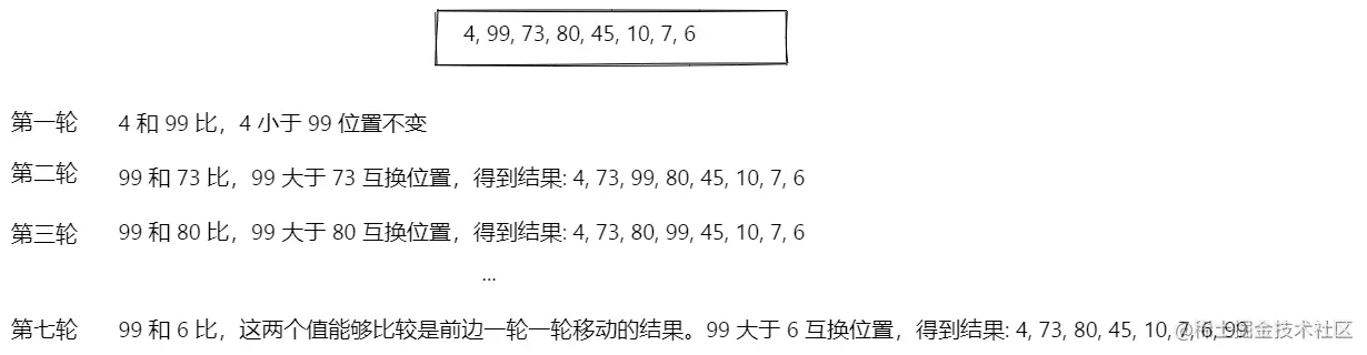 image-20210830202823577