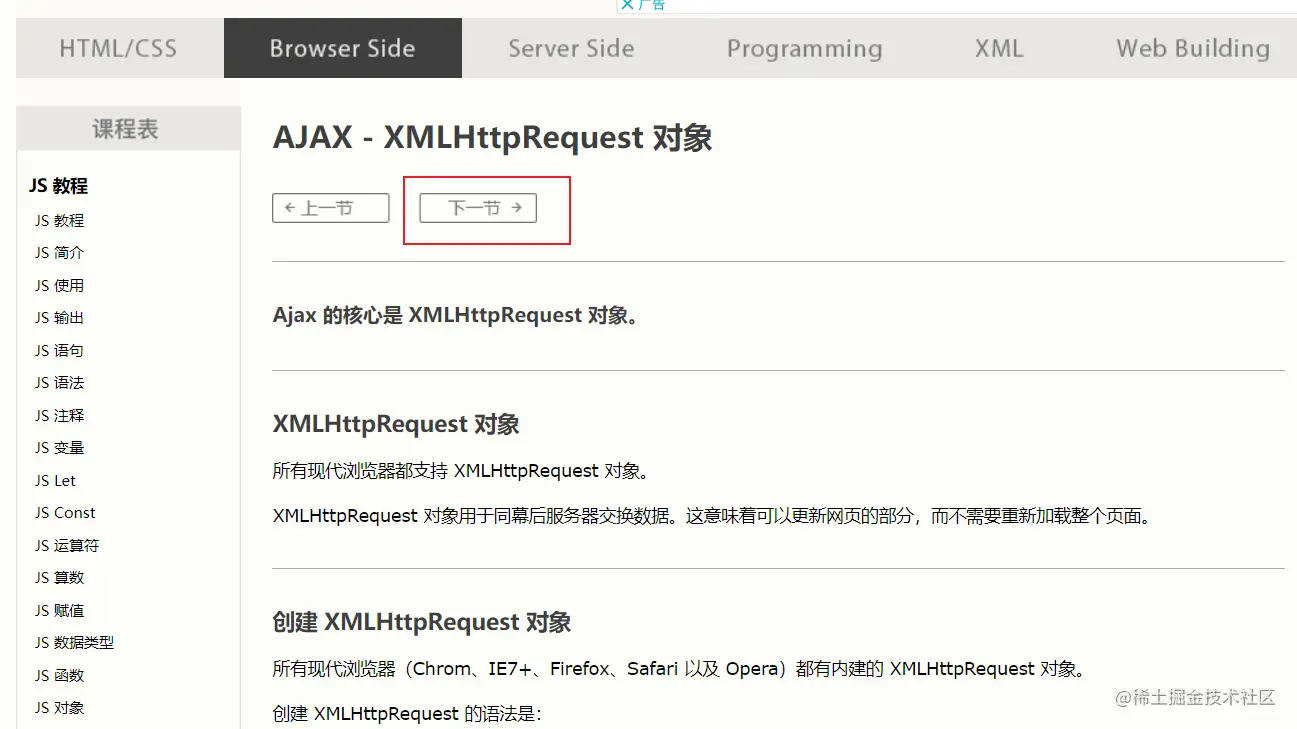 image-20220917210217317