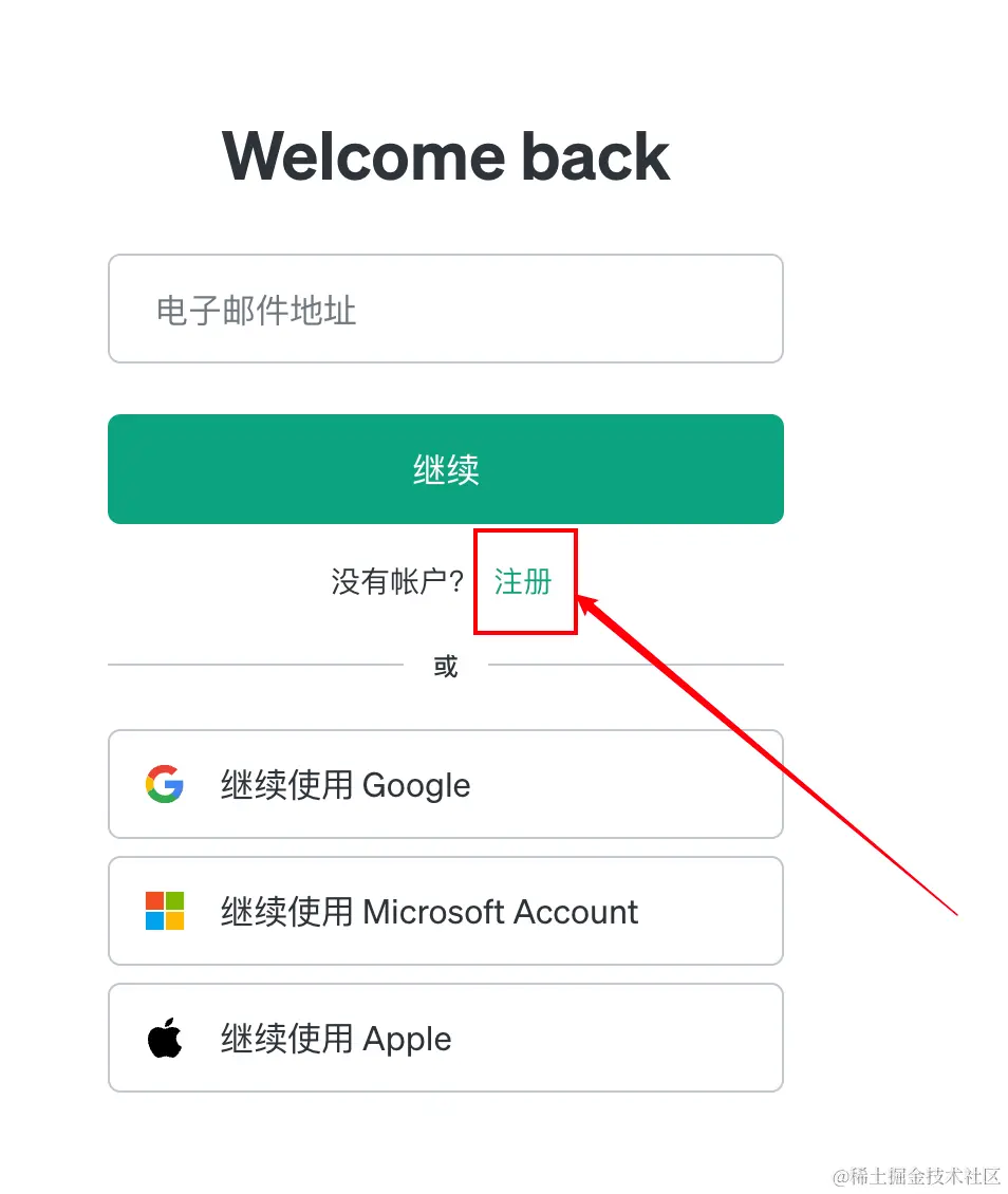 image-20240126173843249