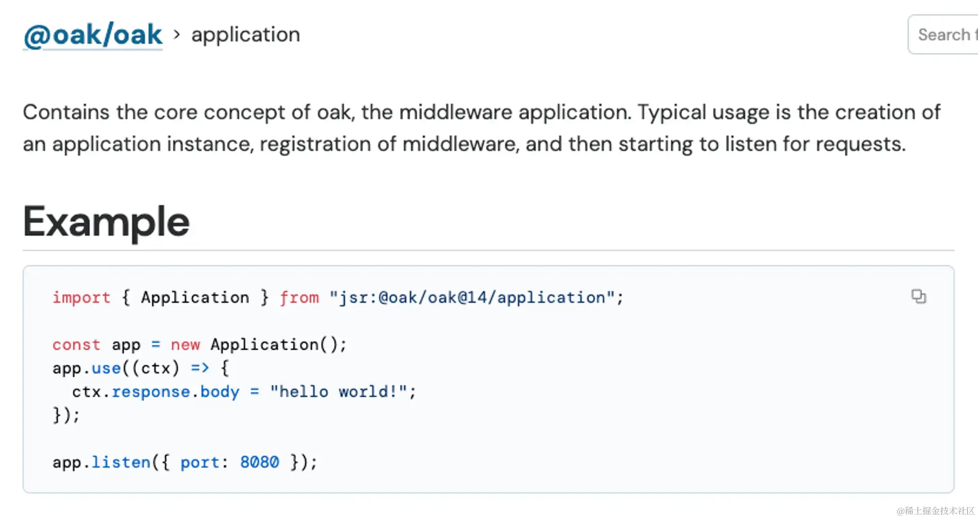 Oak的应用模块说明