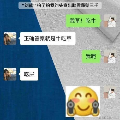 黑土豆于2023-05-26 15:46发布的图片