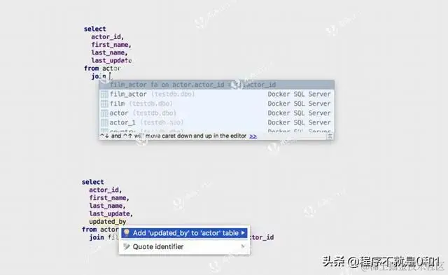 DataGrip 有什么用
