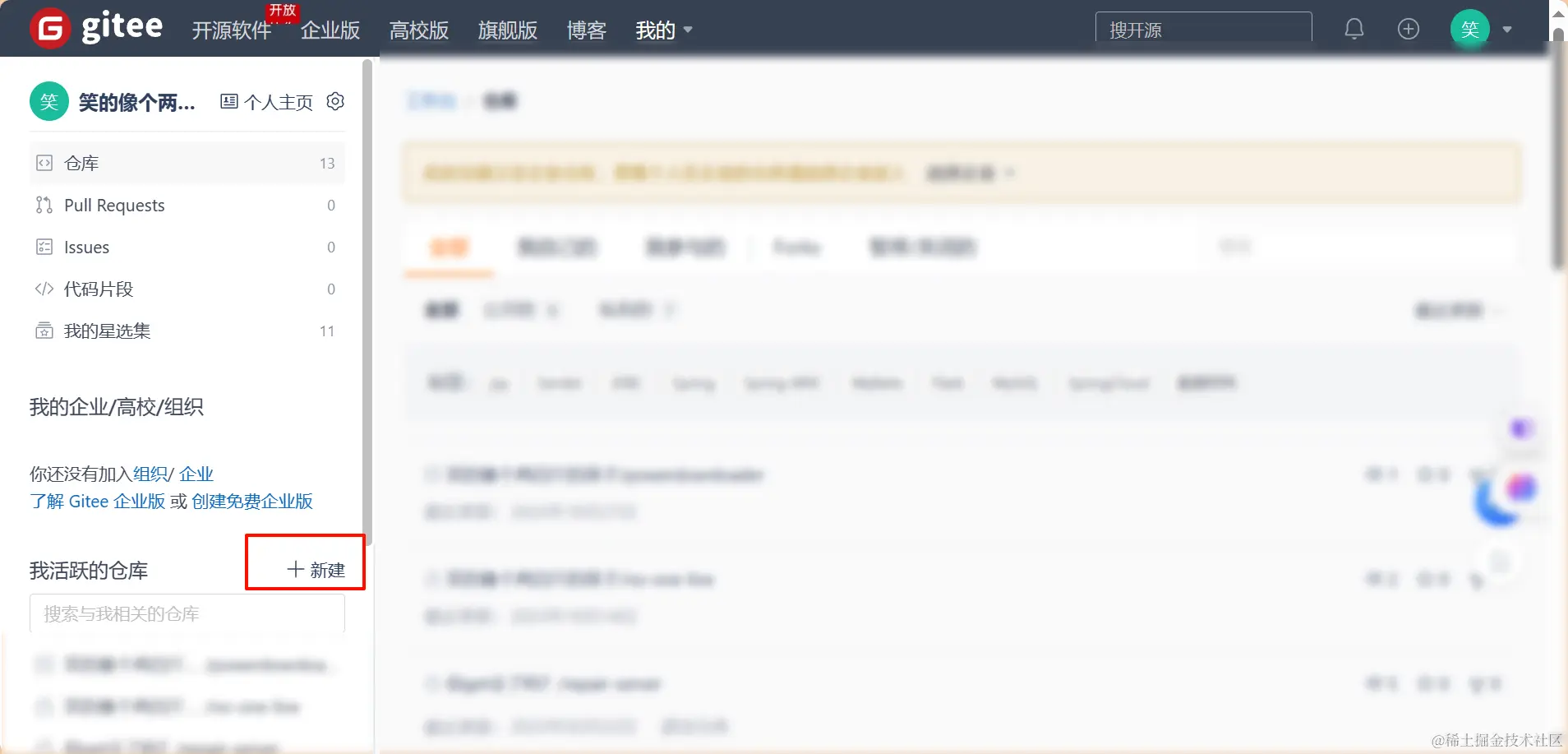 image-20240118151512128