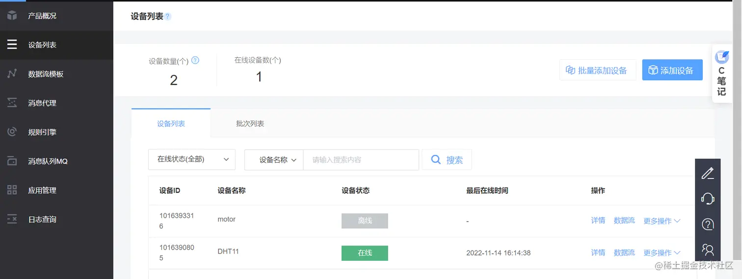 image-20221114161534598