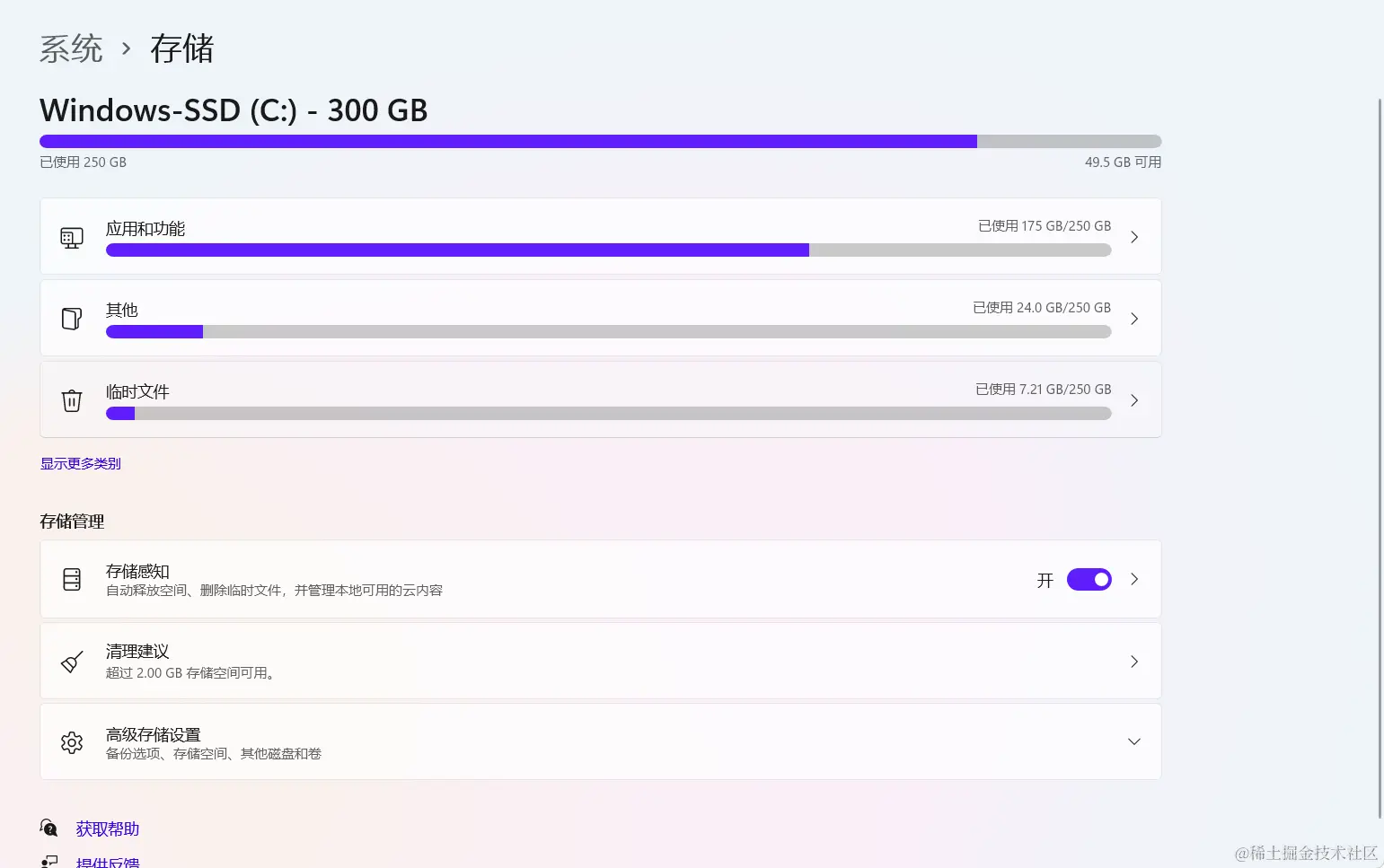 image-20230918141816578