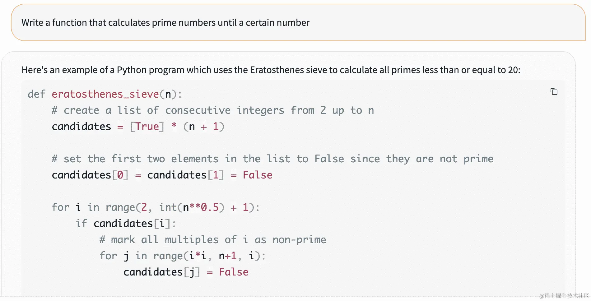 图 6.4：StarChat 在 Python 中实现计算素数的函数。请注意，截图中并非所有代码都可见。