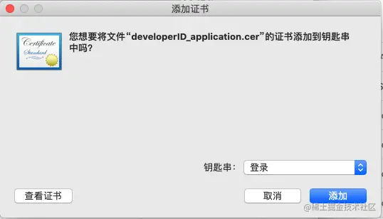 弹出的提示