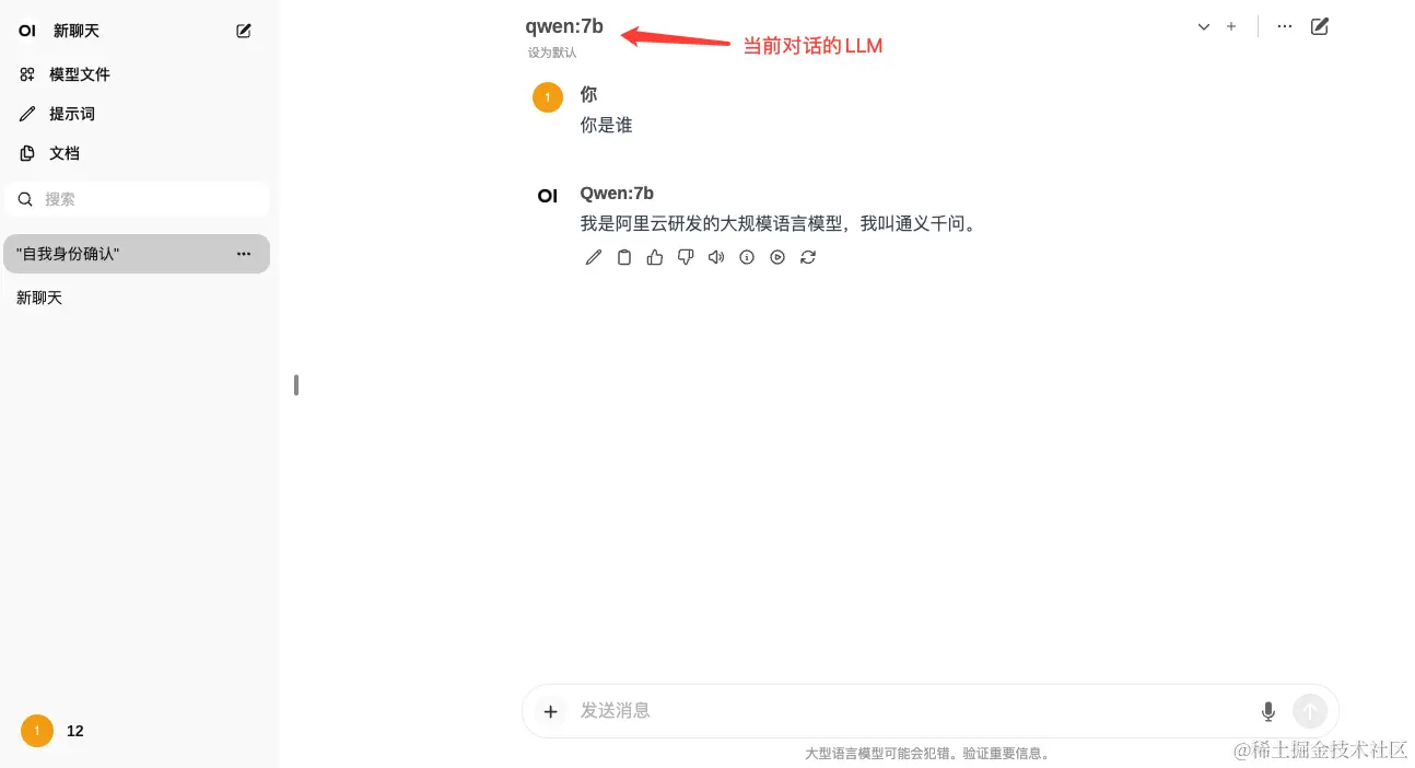 推推截图_20240415172935