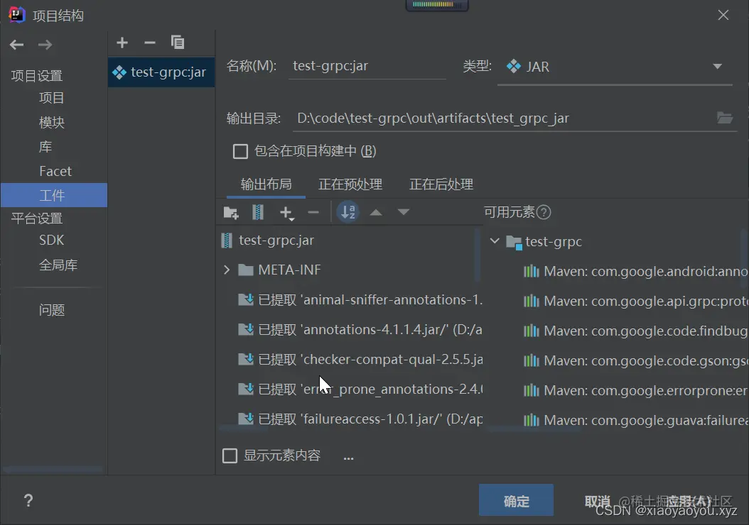 在这里插入图片描述