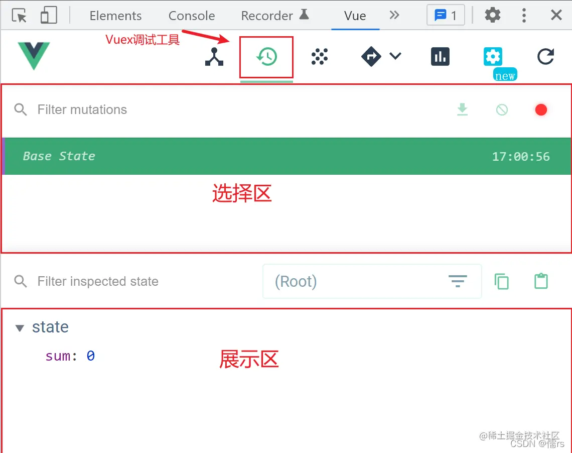 Vuex调试工具概况